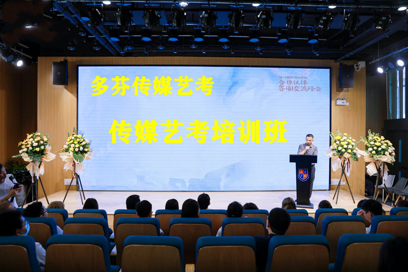 面向汕头明德中学2021年普通高考班艺术高考班传媒艺考班招生简章