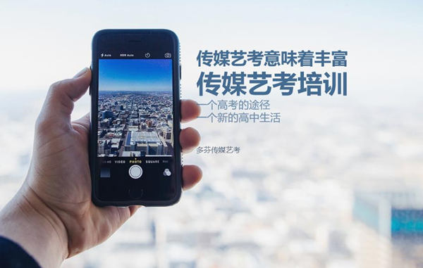 2022年河源学传媒高中学费及入学条件 