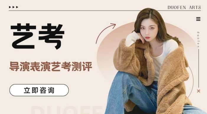 揭秘传媒艺考培训费用：一文解答你的所有疑惑