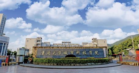 重庆城市科技学院2023年摄影专业考试内容