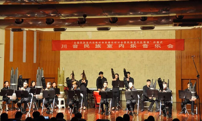 四川音乐学院2021年招生