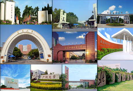 暨南大学2019年艺术类专业招生简章