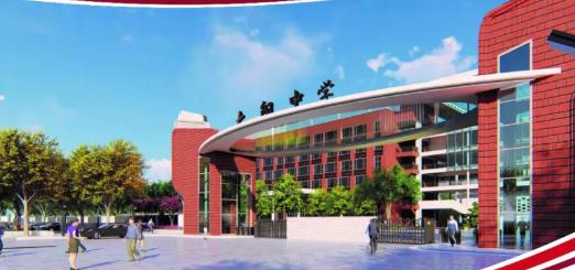 东莞大朗中学2021年招生简章 东莞大朗中学2021年招生简章