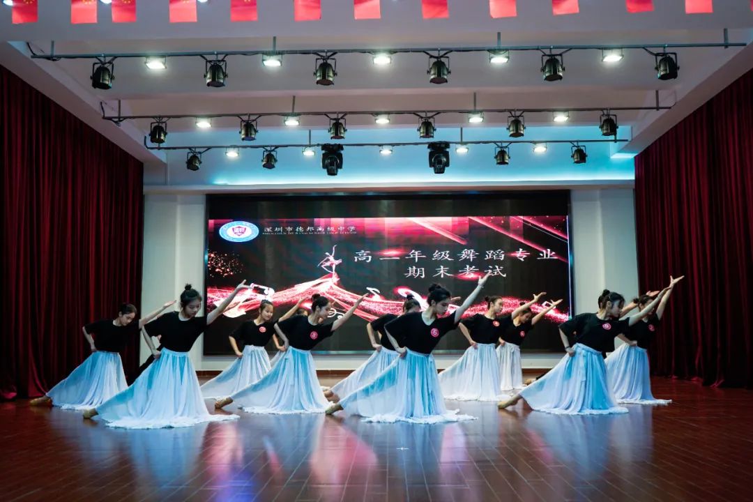 深圳市德邦高级中学简介