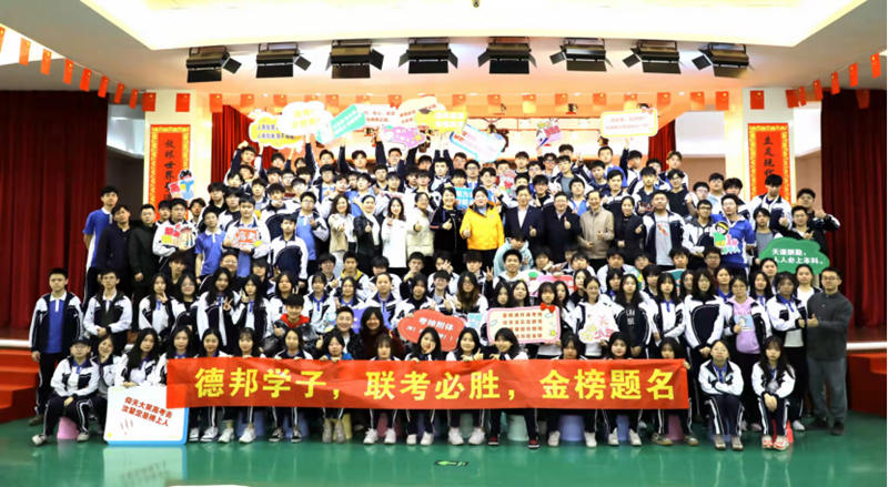 深圳市德邦高级中学高一传媒艺考