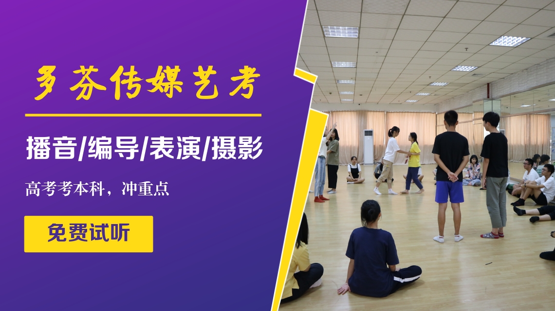 东源县2022年中招艺体特长生