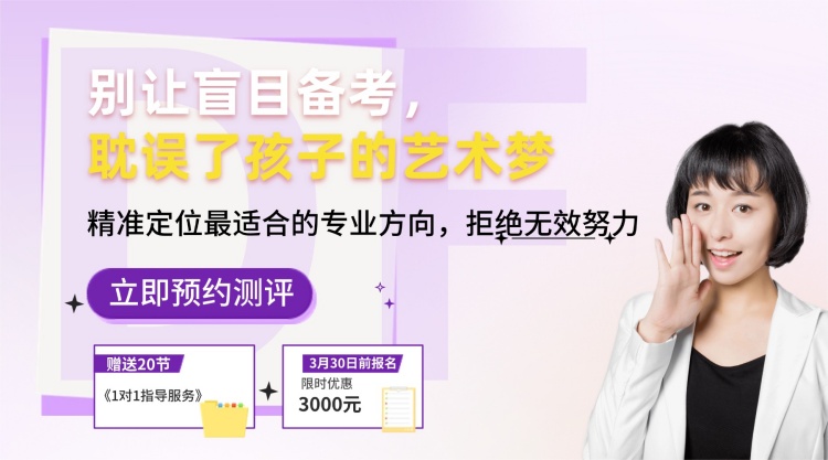 2026年深圳播音主持艺考培训机构