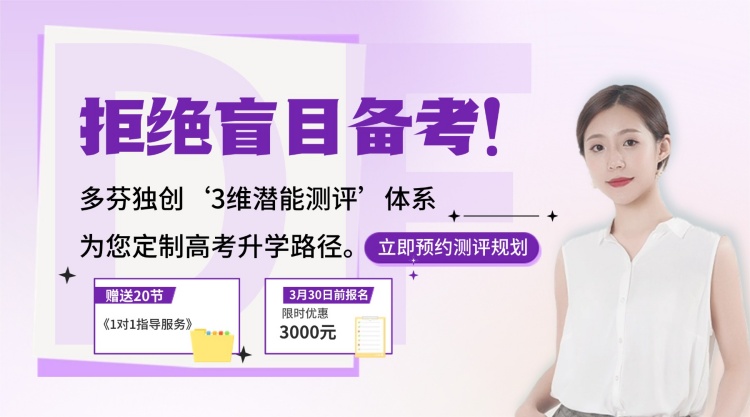 2026年广州播音主持｜影视表演｜影视导演｜服装表演传媒艺考培训机构推荐