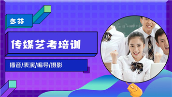 广州大学2025年澳门“四校联考”招生简章