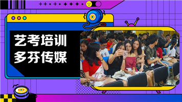 江门学传媒要多少钱