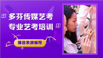 河源有哪些高中 河源市高中排行 河源市重点高中名单 多芬传媒艺考
