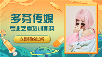 肇庆学传媒要多少钱 肇庆学传媒要多少钱