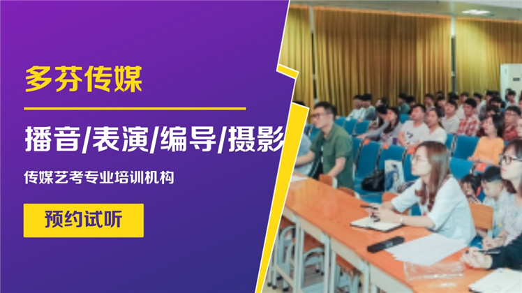 佛山市顺德区郑敬诒职业技术学校