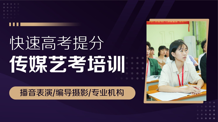 2020年中山市普通高中招收美术类学生专项测试方案