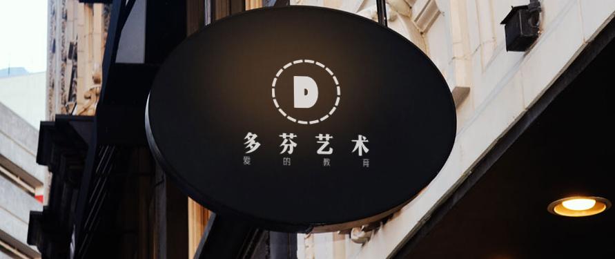 0基础也能学传媒！东莞传媒艺考生培训火热报名中