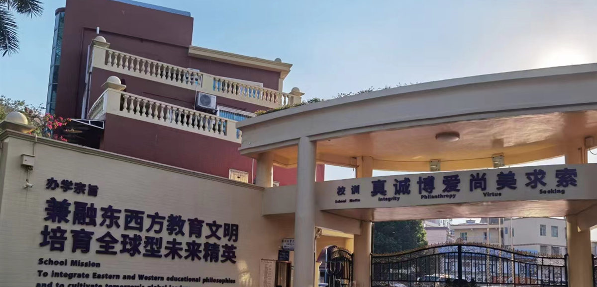 省外户籍参加广东省高考同等学力