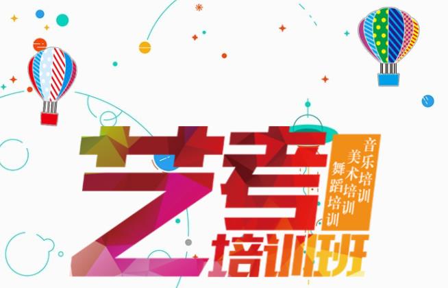 就业前景广阔，东莞传媒艺考培训机构值得信赖！