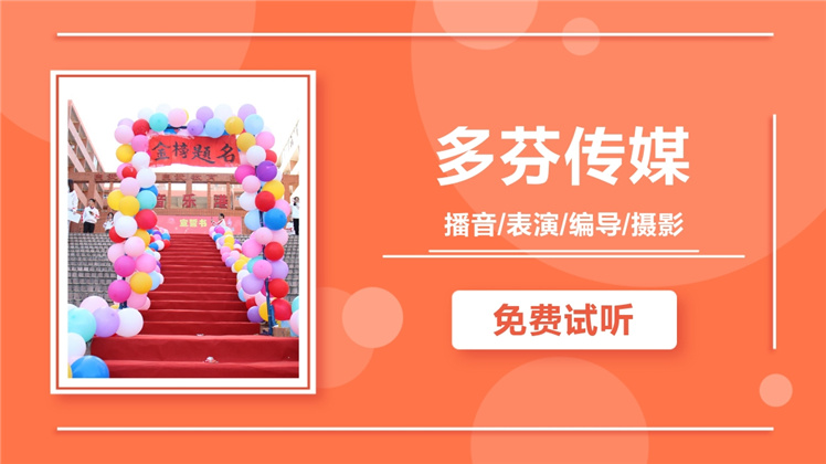 中山市普通高中招收艺术生学校名单10所学校