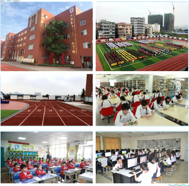 珠海东方外语实验学校招生简章