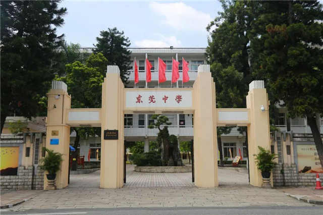 2020年东莞市公办中等职业学校录取分数线