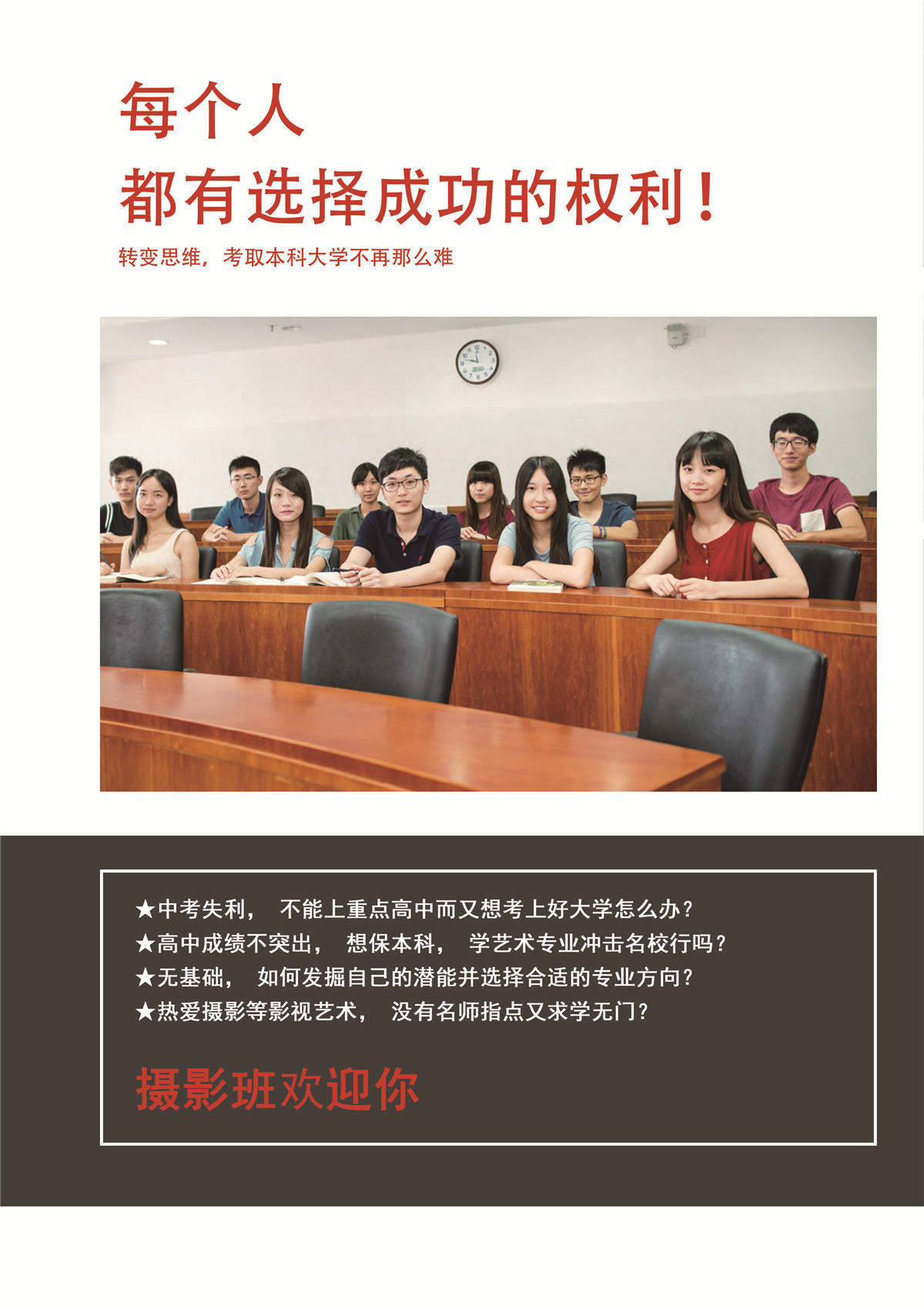 广东摄影艺考培训班多芬传媒艺考培训机构招生简章 广东摄影艺考培训班多芬传媒艺考培训机构招生简章