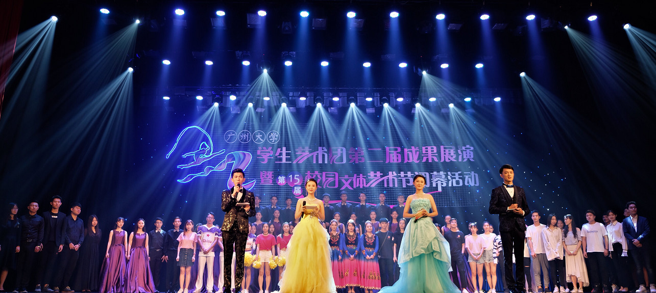 数字媒体艺术专业