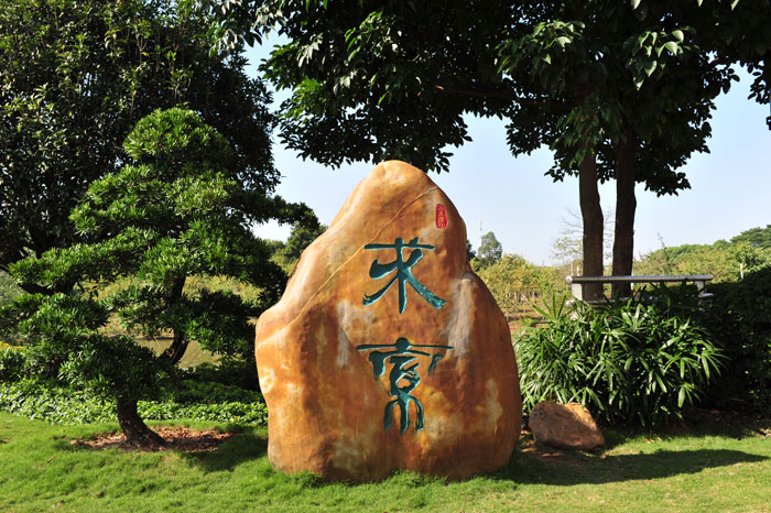 2022年广东工业大学本科艺术类专业招生简章 2022年广东工业大学本科艺术类专业招生简章