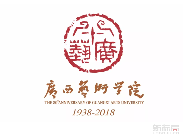 广西艺术学院校园风光