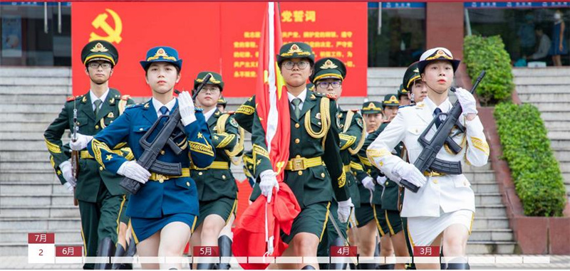 华南师范大学音乐国际班