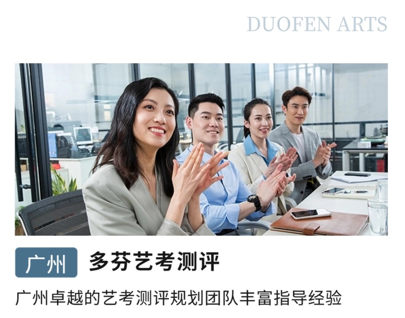 广州作曲艺考培训班