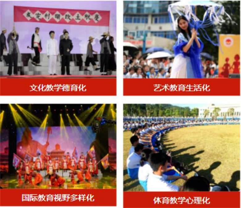 惠州市实验中学音乐专业招生 惠州市实验中学音乐专业招生