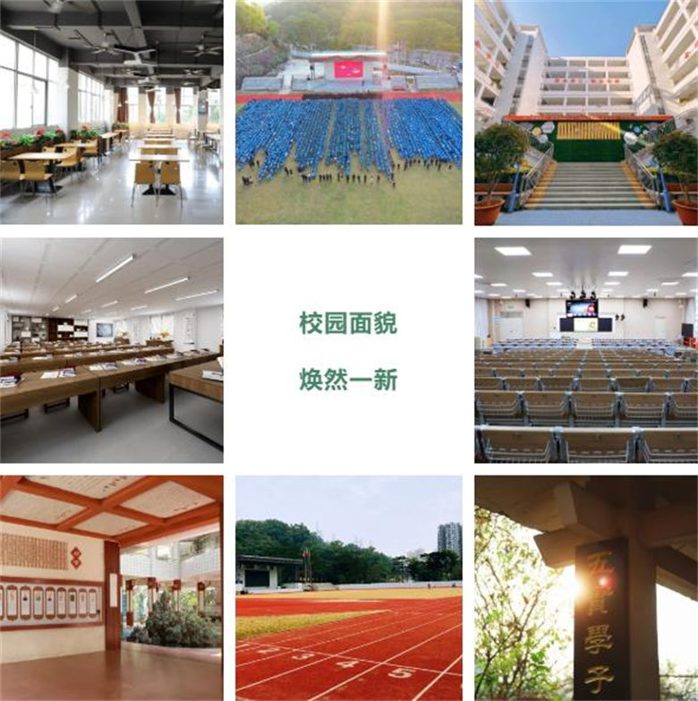 惠州市实验中学音乐专业招生 惠州市实验中学音乐专业招生