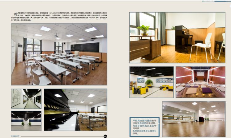 教艺联谱音乐港艺考培训学校杭州校区