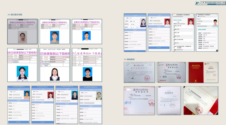 教艺联谱音乐港艺考培训学校杭州校区