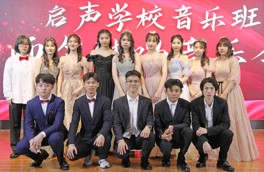 汕头高中音乐招生