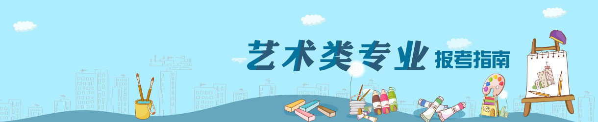 广州传媒艺考培训多芬艺术│影视表演│传媒│播音主持│广播电视编导│戏剧影视文学艺考培训网