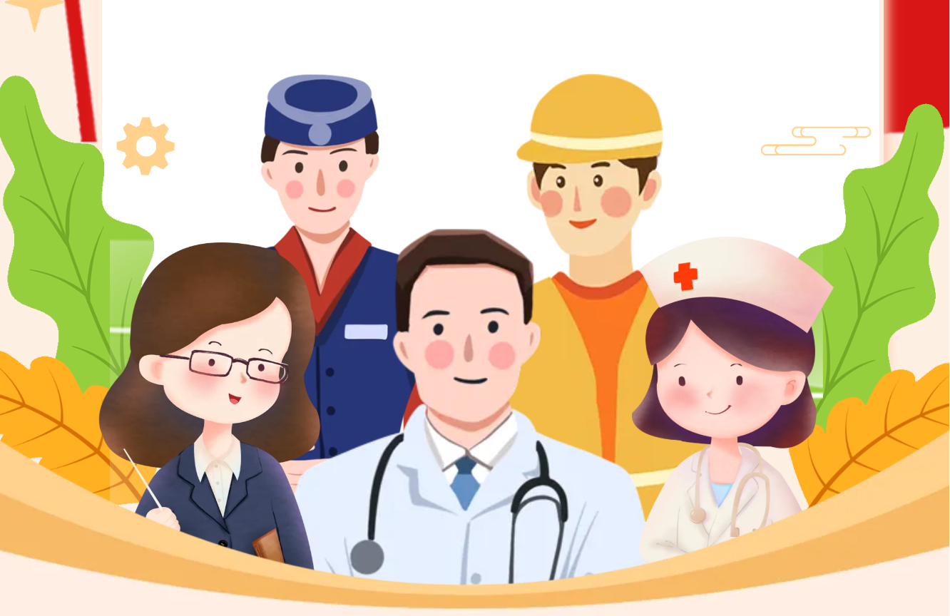 2026年五一劳动节致家长的一封信——劳动筑