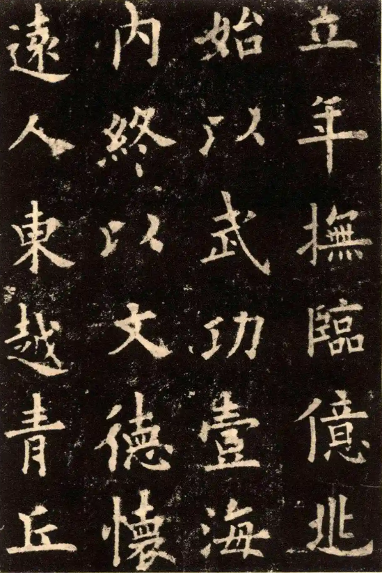 书法艺考楷书技巧 书法艺考楷书技巧