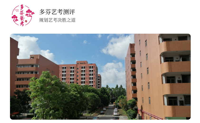 广东省教育厅关于做好2025年重点高校招生专项计划工作的通知
