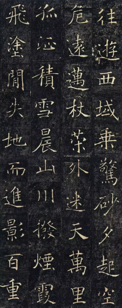 书法艺考楷书技巧 书法艺考楷书技巧