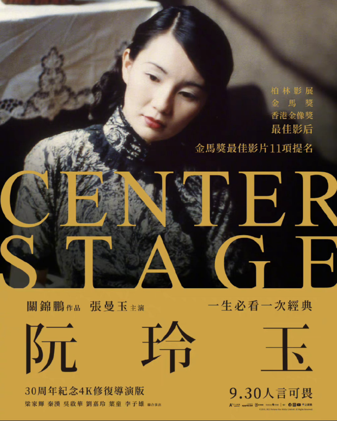 影视表演自备稿件精选十篇经典台词独白