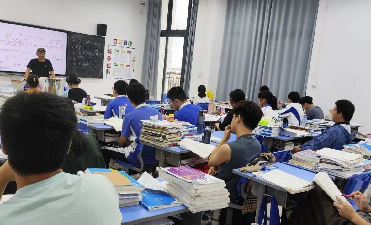 广州清北文化课 广州清北文化课