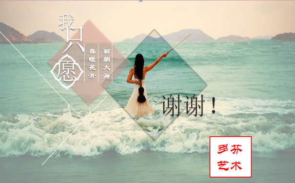 编导培训视听语言镜头角度