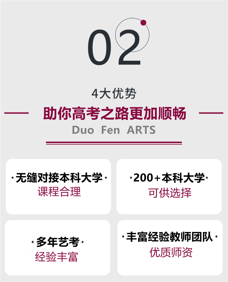 学传媒考本科大学