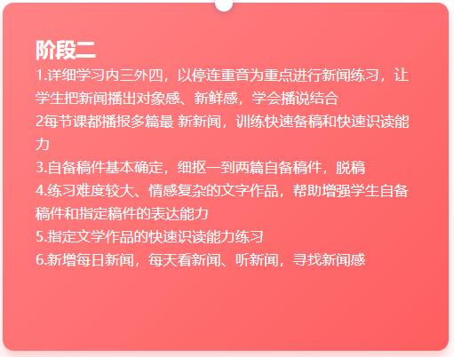 深圳龙岗区传媒艺考培训学校多芬传媒艺考 深圳龙岗区传媒艺考培训学校多芬传媒艺考