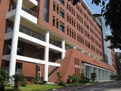 2021年暨南大学、华侨大学联合招收香港、澳门、台湾、华侨、华人及其他外籍学生入学考试广州报名点报名须知