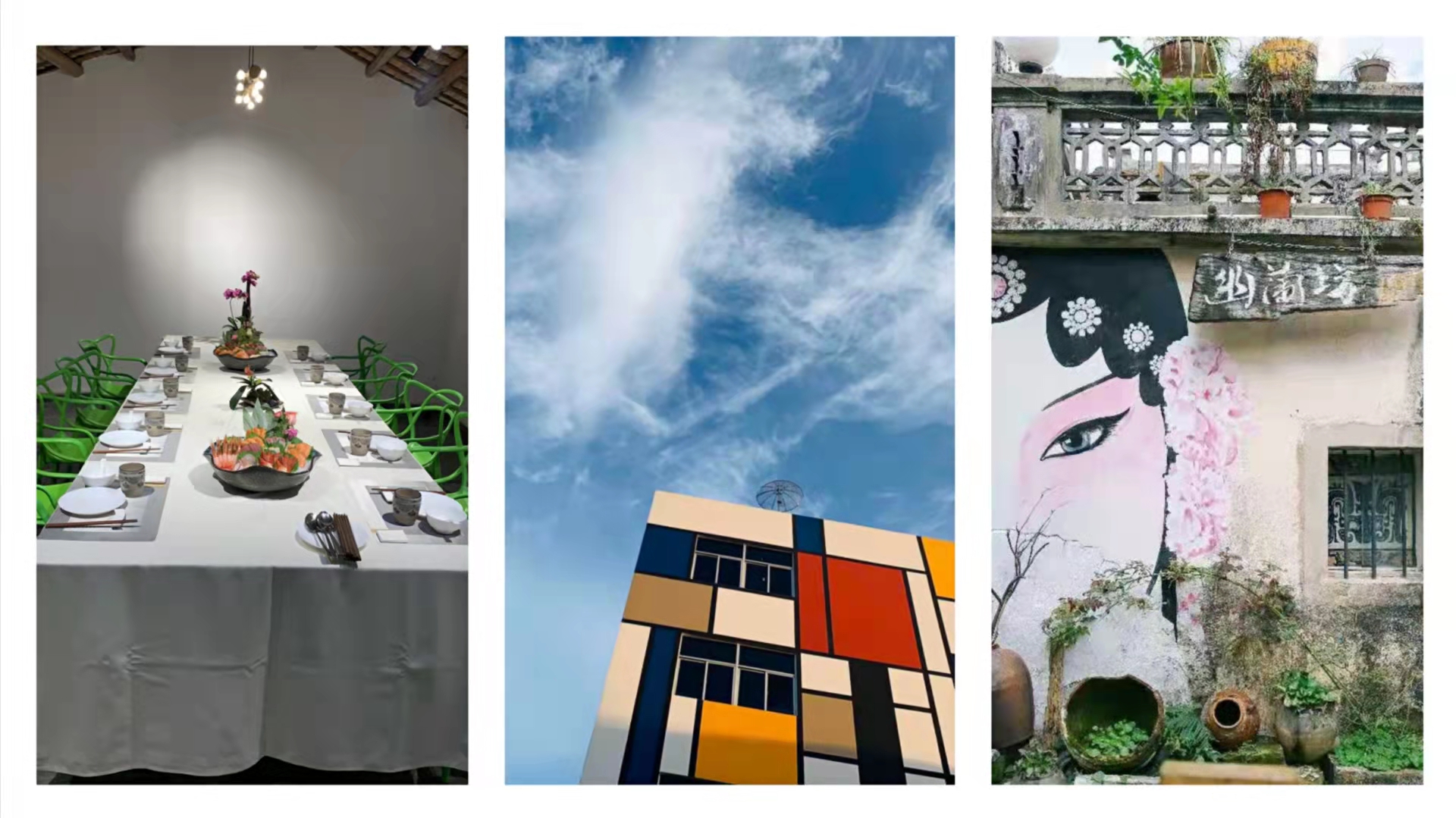 龙岗传媒艺考机构