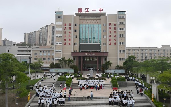 传媒艺考培训班面向湛江市廉江一中招生简章