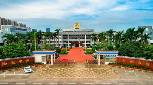 佛山市顺德区伦教中学高中传媒艺术类专业招生计划