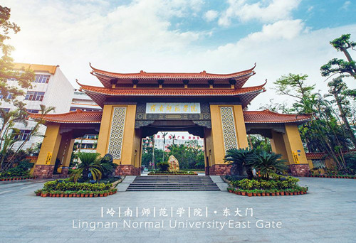 湛江岭南师范学院附属中学音乐、舞蹈、传媒艺术特长生艺考培训班招生简章